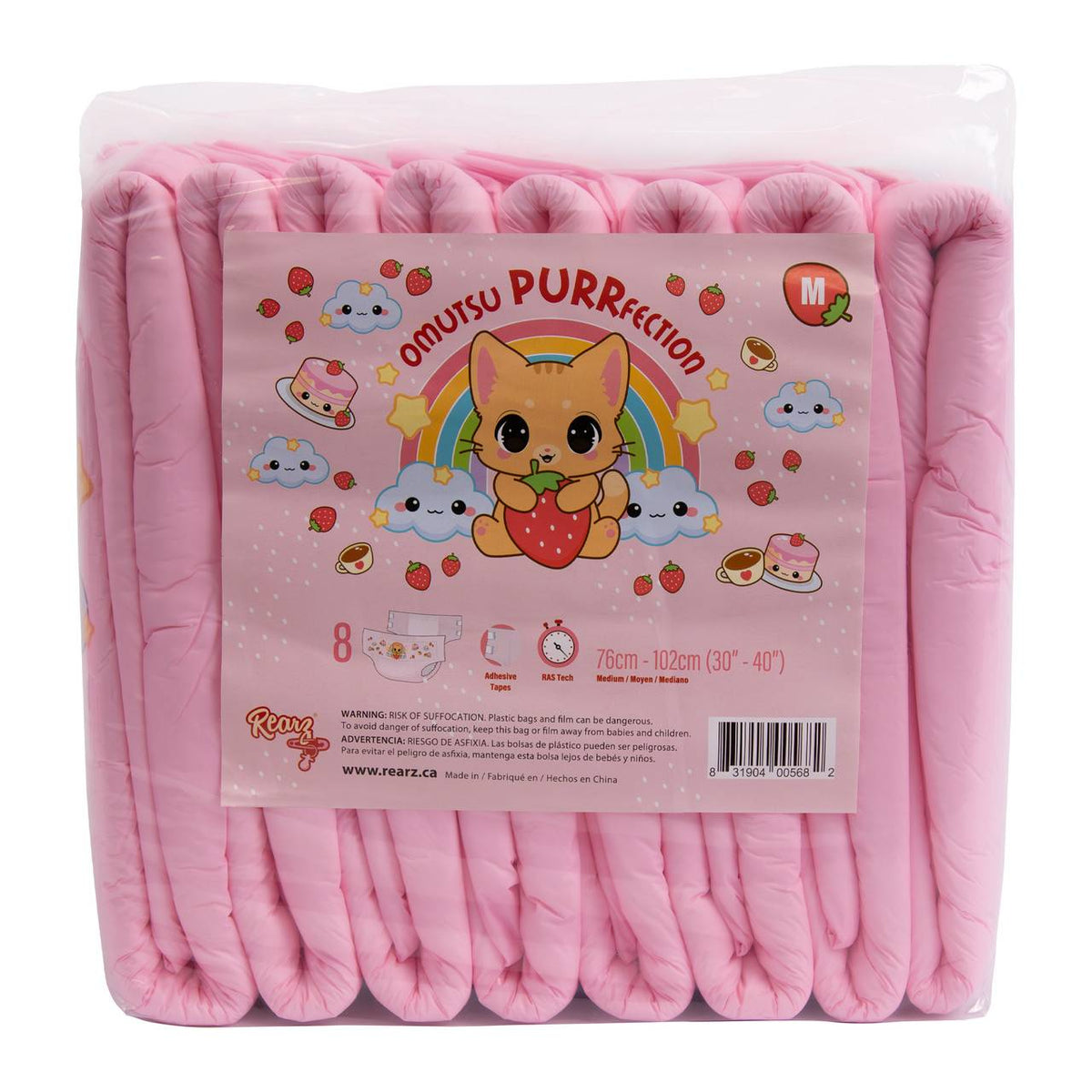 Rearz - Omutsu Purrfection Adult Diapers image 0